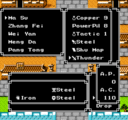 Thunder Sword, the item we wish to duplicate, is in the sixth slot of our first character's inventory.