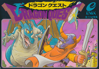 Dragon Quest 1