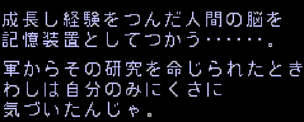 Damn you evil Kanji...