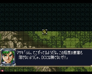Dai-2-Ji Super Robot Taisen
