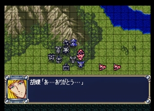 Dai-2-Ji Super Robot Taisen