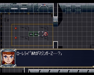 Dai-2-Ji Super Robot Taisen