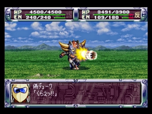 Dai-2-Ji Super Robot Taisen