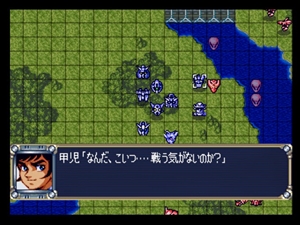 Dai-2-Ji Super Robot Taisen