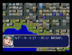 Dai-2-Ji Super Robot Taisen