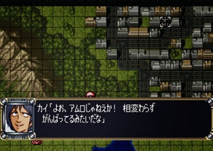 Dai-2-Ji Super Robot Taisen