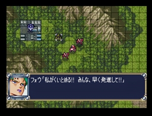 Dai-2-Ji Super Robot Taisen