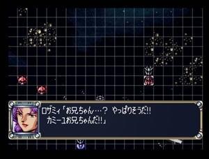 Dai-2-Ji Super Robot Taisen
