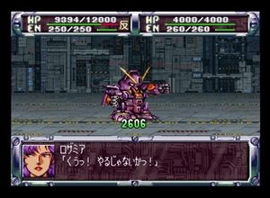 Dai-2-Ji Super Robot Taisen