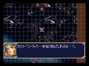 Dai-2-Ji Super Robot Taisen
