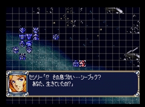 Dai-2-Ji Super Robot Taisen