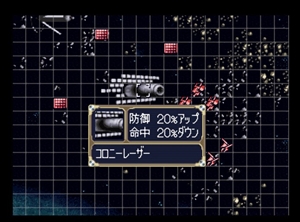 Dai-2-Ji Super Robot Taisen