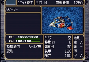Dai-2-Ji Super Robot Taisen