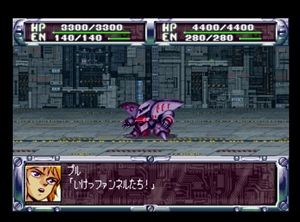 Dai-2-Ji Super Robot Taisen