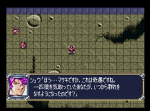 Dai-2-Ji Super Robot Taisen