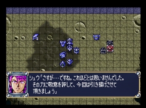 Dai-2-Ji Super Robot Taisen