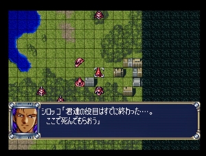 Dai-2-Ji Super Robot Taisen