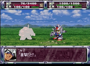 Dai-2-Ji Super Robot Taisen