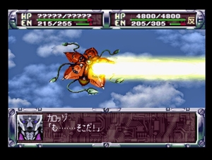Dai-2-Ji Super Robot Taisen