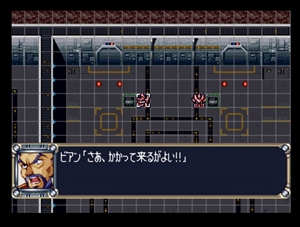 Dai-2-Ji Super Robot Taisen