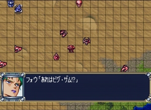 Dai-2-Ji Super Robot Taisen