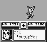 Dai-2-Ji Super Robot Taisen G