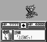 Dai-2-Ji Super Robot Taisen G