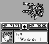 Dai-2-Ji Super Robot Taisen G