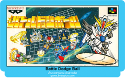 Battle Dodge Ball