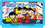 Dragon Ball Z 2: Gekigami Freeza