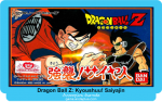Dragon Ball Z: Kyoushuu! Saiyajin